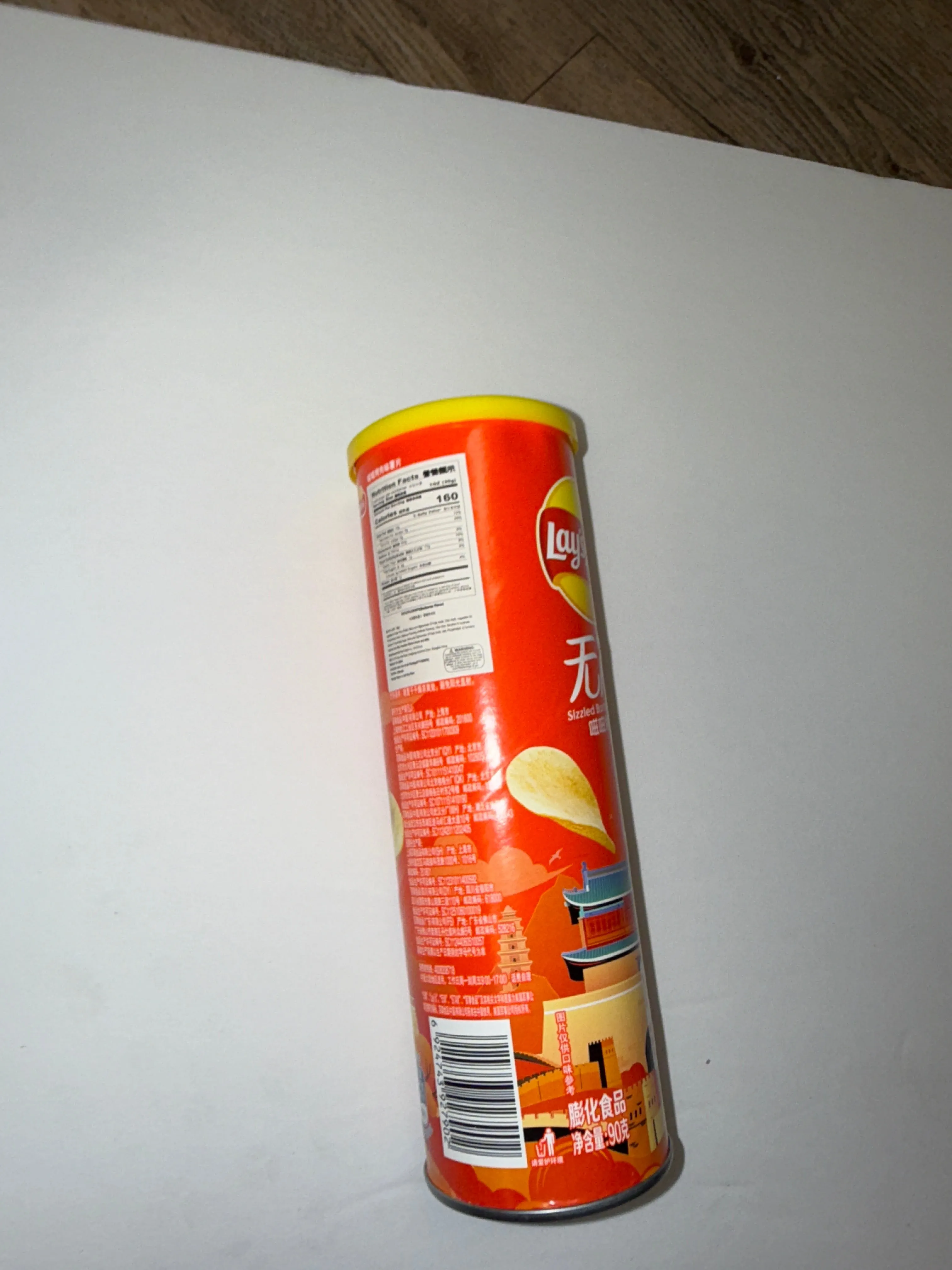 Lays Sizzling BBQ Chips