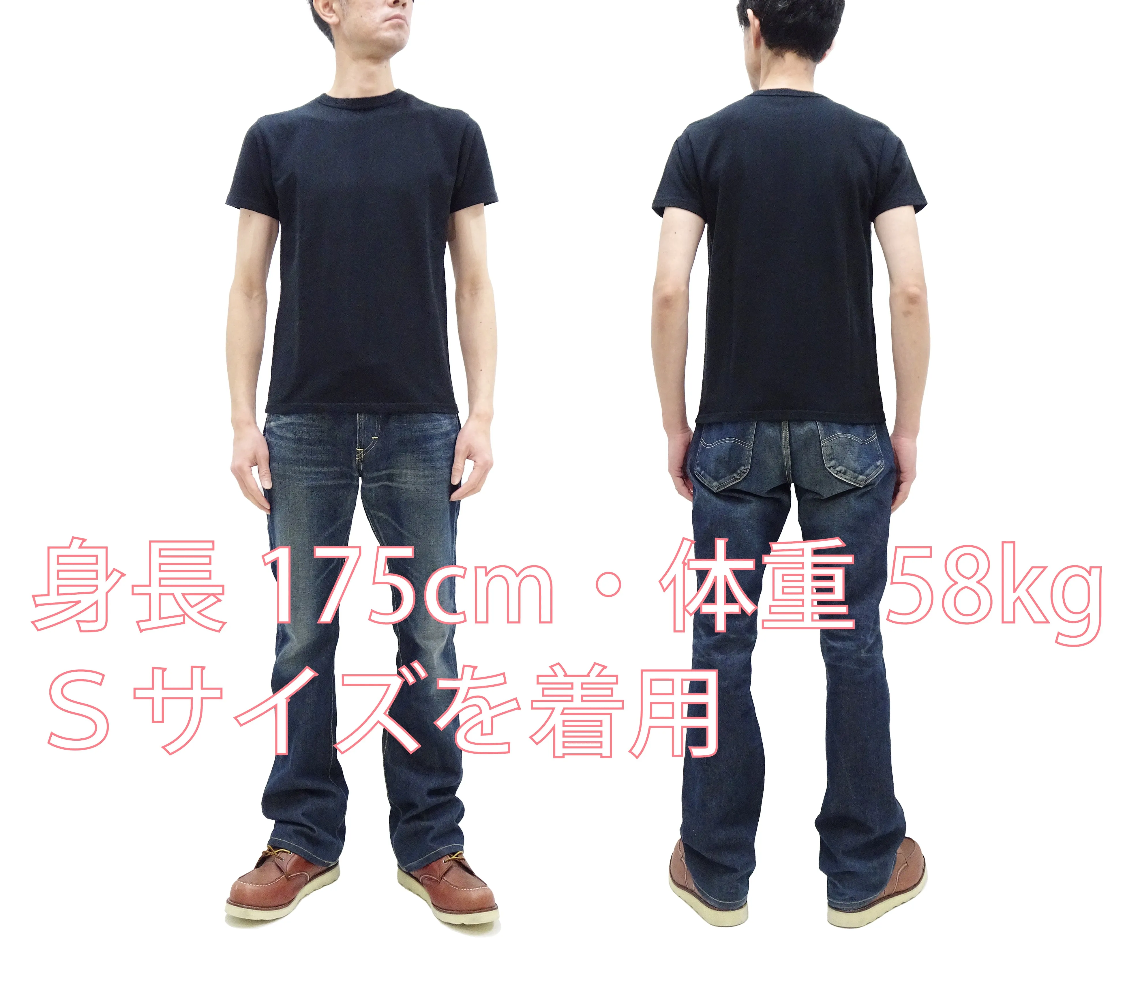 Samurai Jeans T-shirt Men's Plain Short Sleeve French Terry Fabric Tee Inlay Loopwheele T-Shirt SJST24-RIM Black
